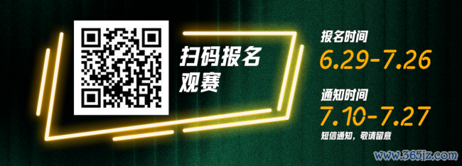 “城”名之时配资行业口碑，热爱加冕！极限之地城市对抗赛总决赛开幕在即！