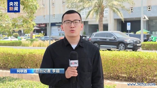 特朗普称将打击伊朗核设施 也门胡塞武装对沙特实施海上封锁国际新闻早知道 中东局势升级