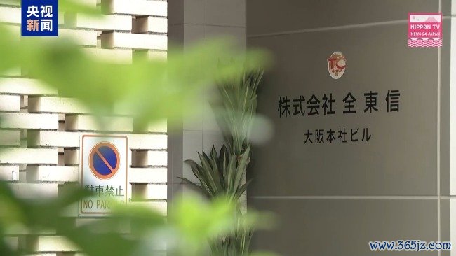 特朗普称将打击伊朗核设施 也门胡塞武装对沙特实施海上封锁国际新闻早知道 中东局势升级