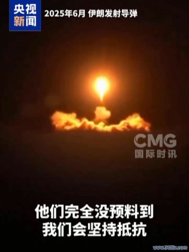 特朗普称将打击伊朗核设施 也门胡塞武装对沙特实施海上封锁国际新闻早知道 中东局势升级