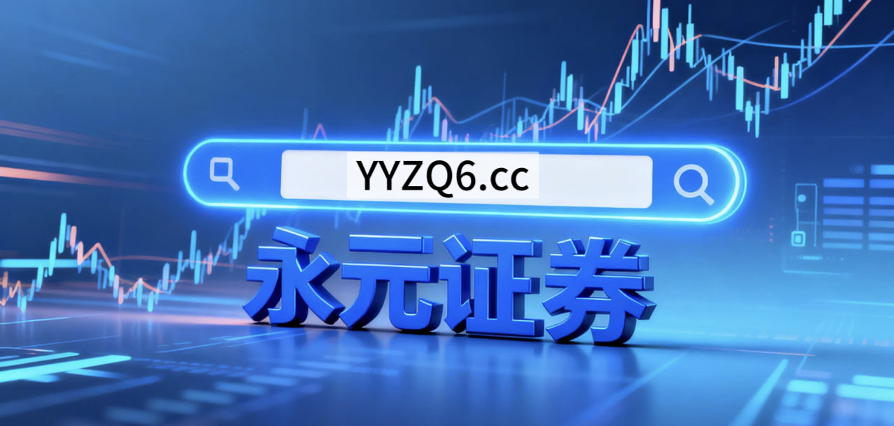 境内外股市在宽幅震荡周期背景下中股票配资的风控体系实践路径