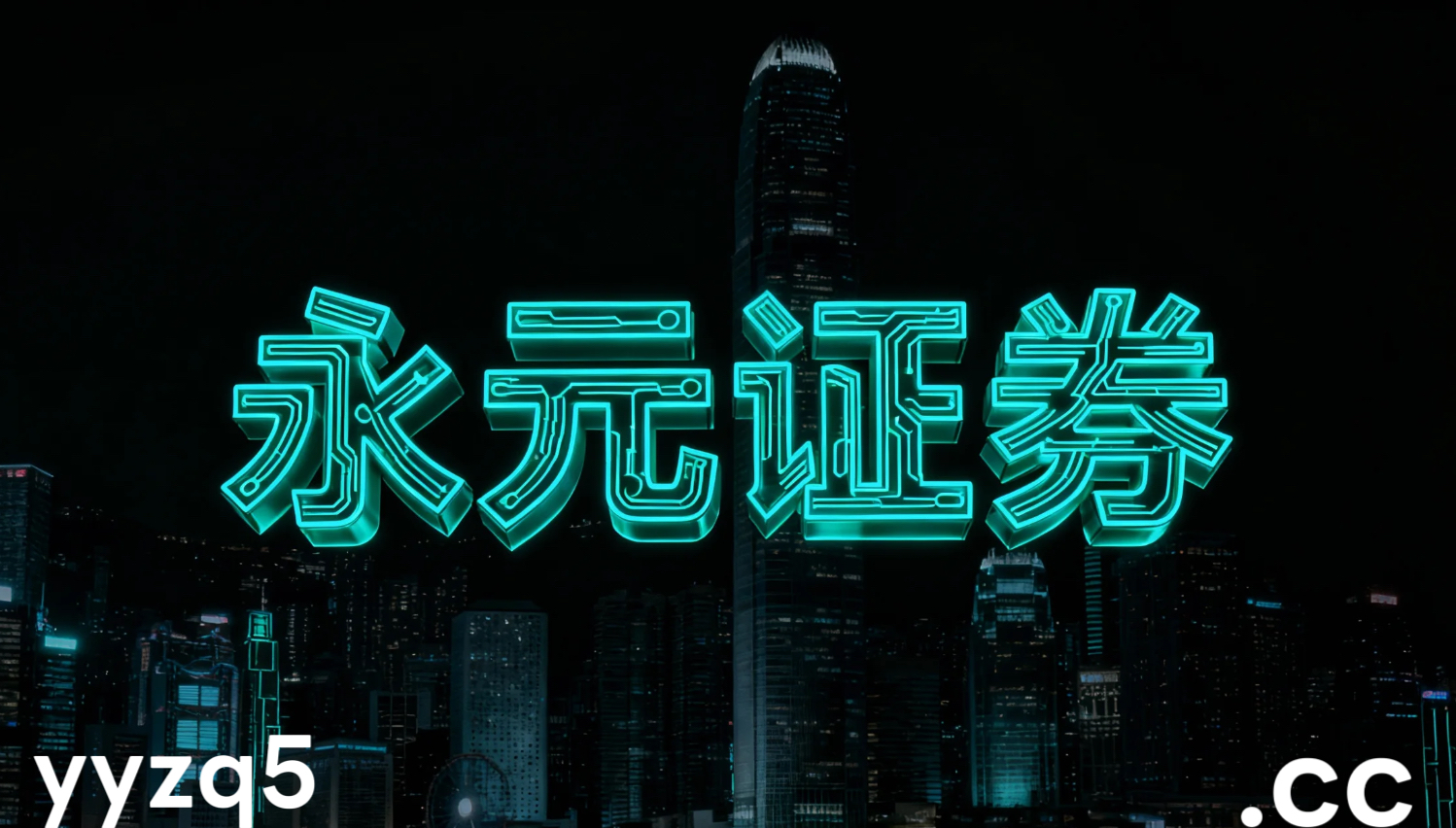 境内外股市在热点快速轮动时期中中杠杆资金的投资行为实践路径