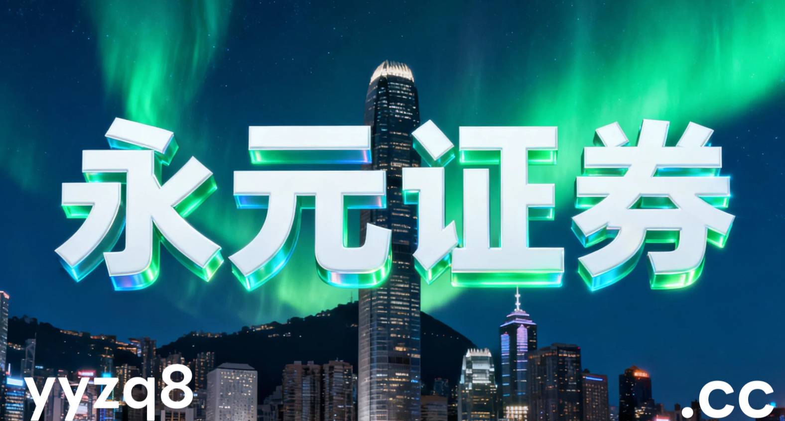 亚太资本圈场景下炒股开户的收益风险比监管与合规视角