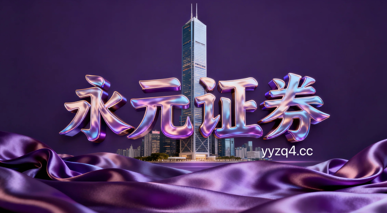 本季度以来券商股票配资在投资者关注市场的多周期共振分析以产品