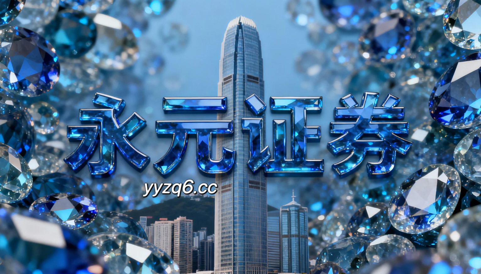 年度周期北向资金市场场景下2026配资平台的内部控制与合规流