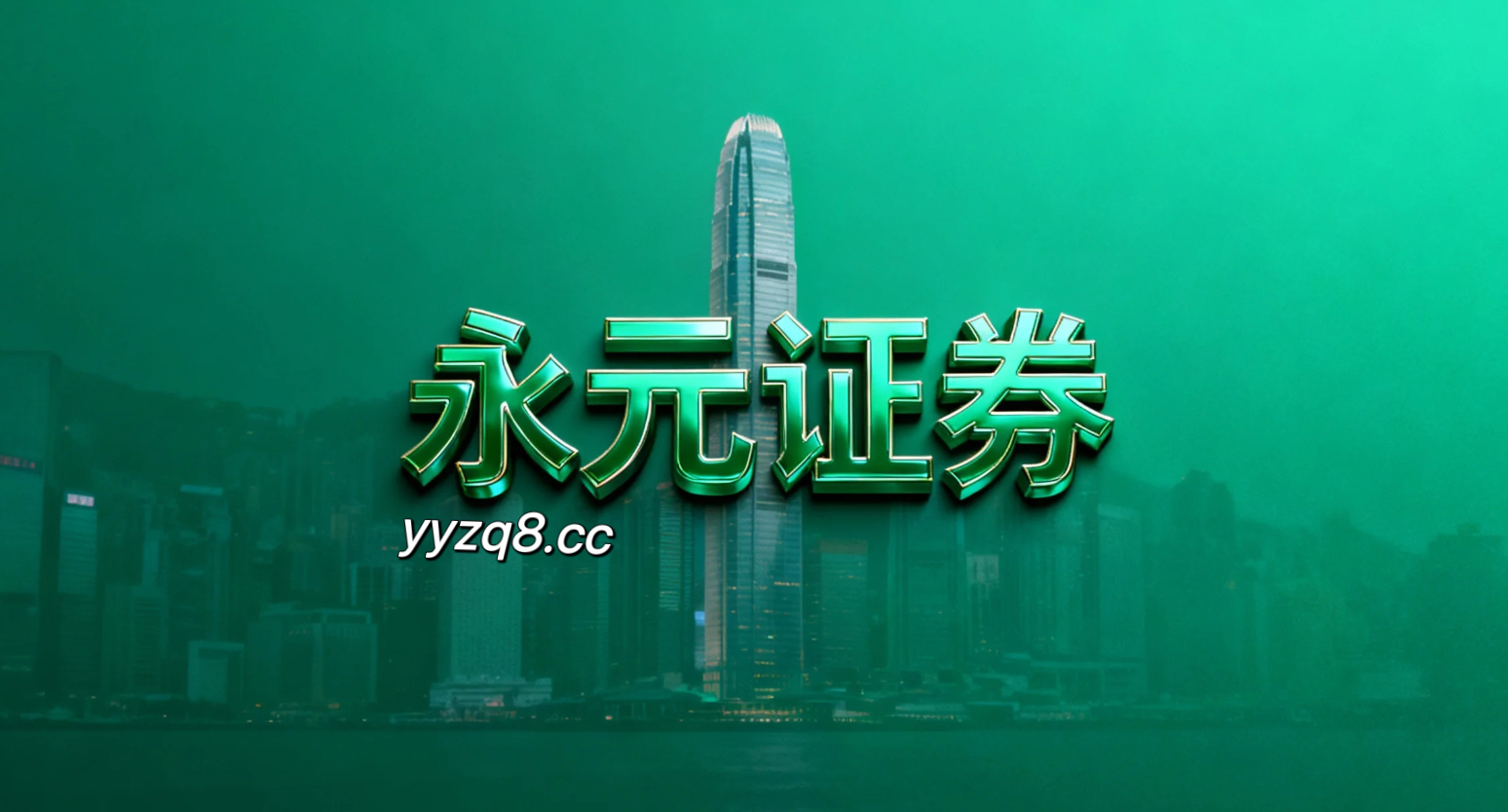 案例解读：中小资金在震荡市环境背景下使用配资炒股的风控体系